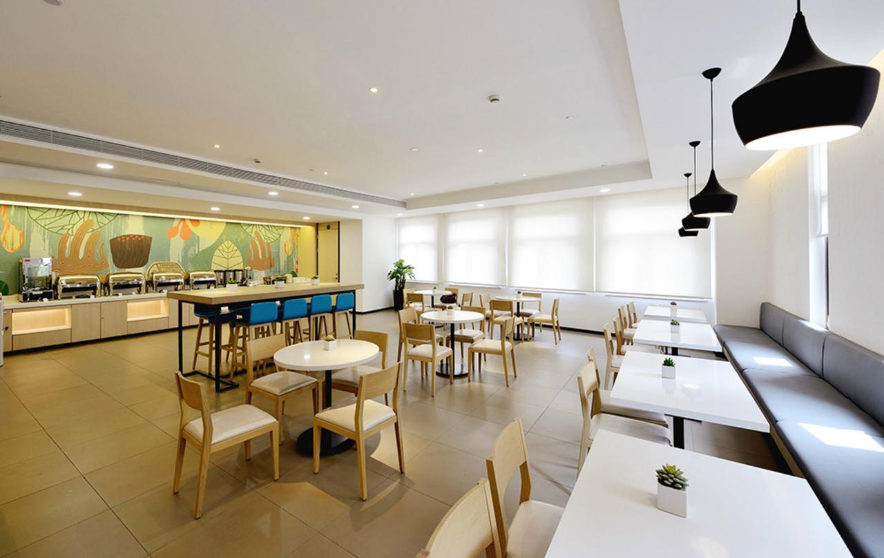 Hanting Hotel Nanjing Wutang Square Exterior photo